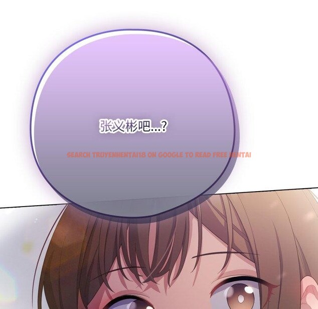 查看漫画喵來的戀愛 - 第19話 - tymanga.com中的3371250图片