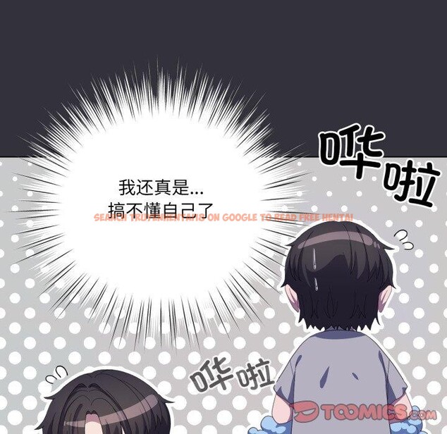 查看漫画喵來的戀愛 - 第19話 - tymanga.com中的3371263图片