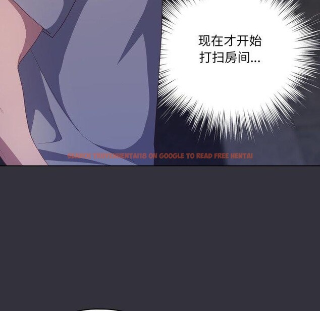 查看漫画喵來的戀愛 - 第19話 - tymanga.com中的3371266图片