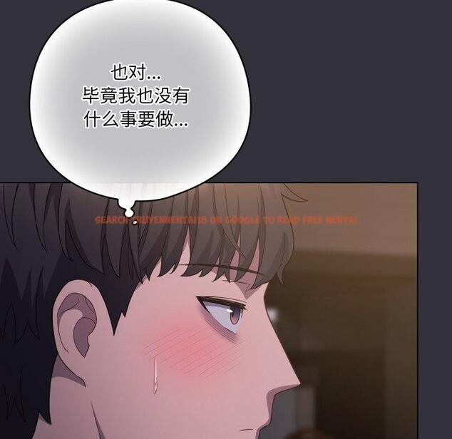 查看漫画喵來的戀愛 - 第19話 - tymanga.com中的3371267图片