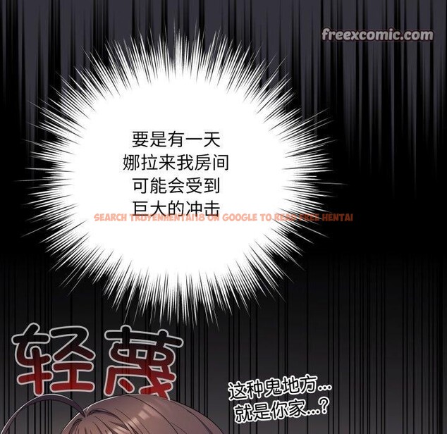 查看漫画喵來的戀愛 - 第19話 - tymanga.com中的3371269图片
