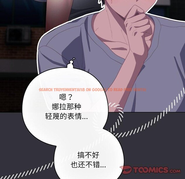 查看漫画喵來的戀愛 - 第19話 - tymanga.com中的3371271图片