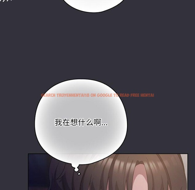 查看漫画喵來的戀愛 - 第19話 - tymanga.com中的3371272图片