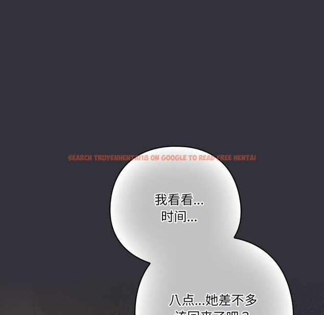 查看漫画喵來的戀愛 - 第19話 - tymanga.com中的3371277图片