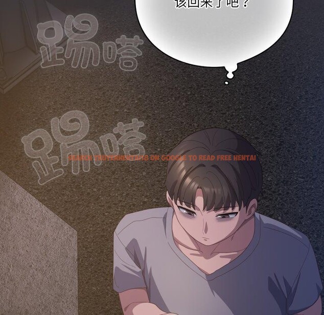查看漫画喵來的戀愛 - 第19話 - tymanga.com中的3371278图片