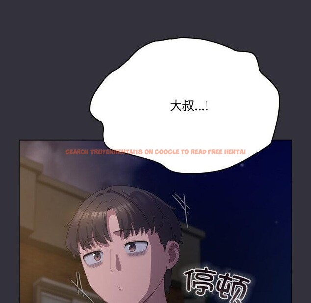 查看漫画喵來的戀愛 - 第19話 - tymanga.com中的3371280图片