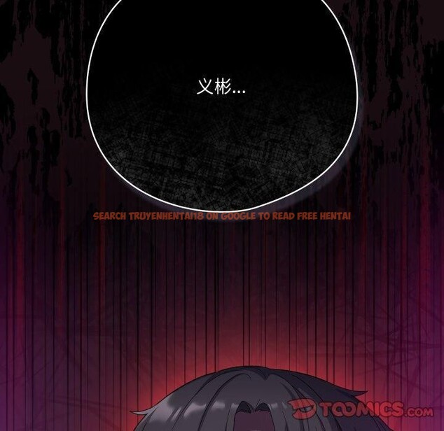查看漫画喵來的戀愛 - 第19話 - tymanga.com中的3371295图片