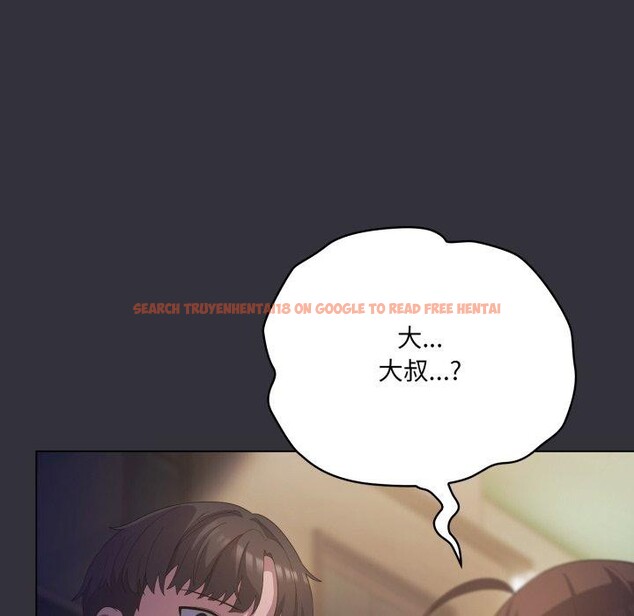 查看漫画喵來的戀愛 - 第20話 - tymanga.com中的3394475图片