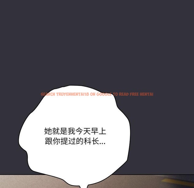 查看漫画喵來的戀愛 - 第20話 - tymanga.com中的3394477图片