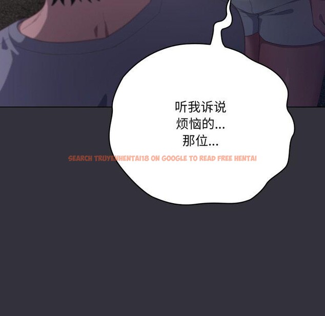 查看漫画喵來的戀愛 - 第20話 - tymanga.com中的3394479图片