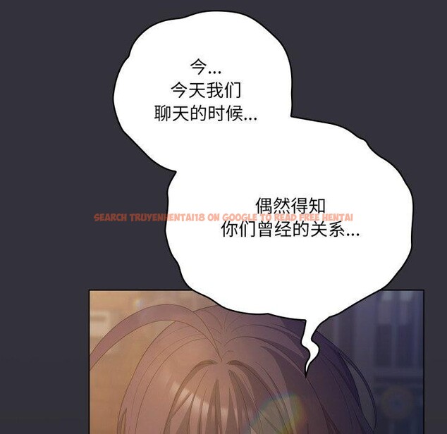 查看漫画喵來的戀愛 - 第20話 - tymanga.com中的3394480图片