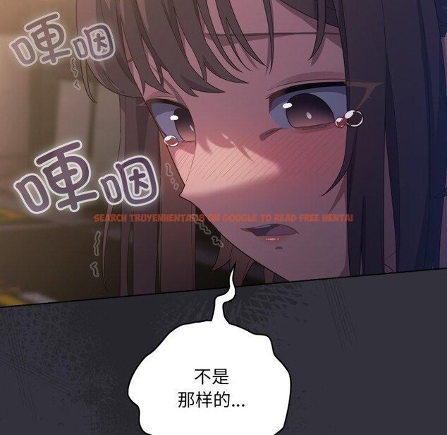 查看漫画喵來的戀愛 - 第20話 - tymanga.com中的3394496图片