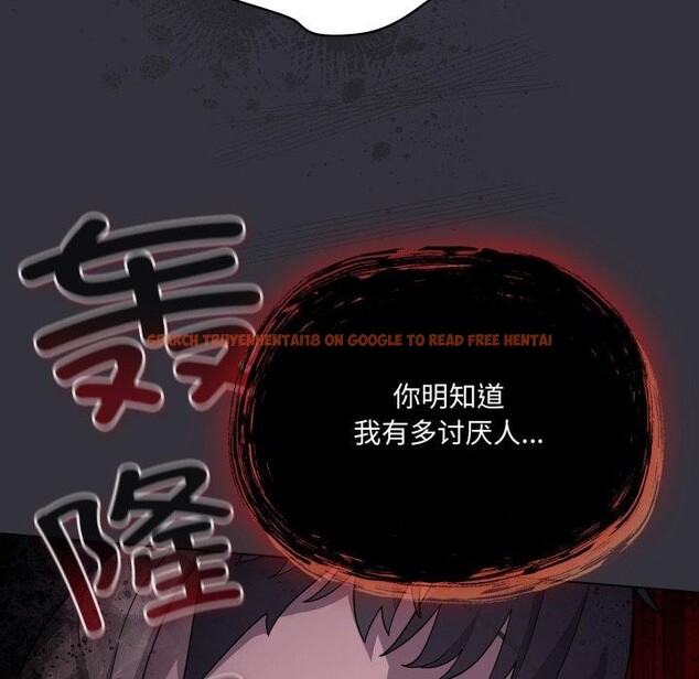 查看漫画喵來的戀愛 - 第20話 - tymanga.com中的3394497图片