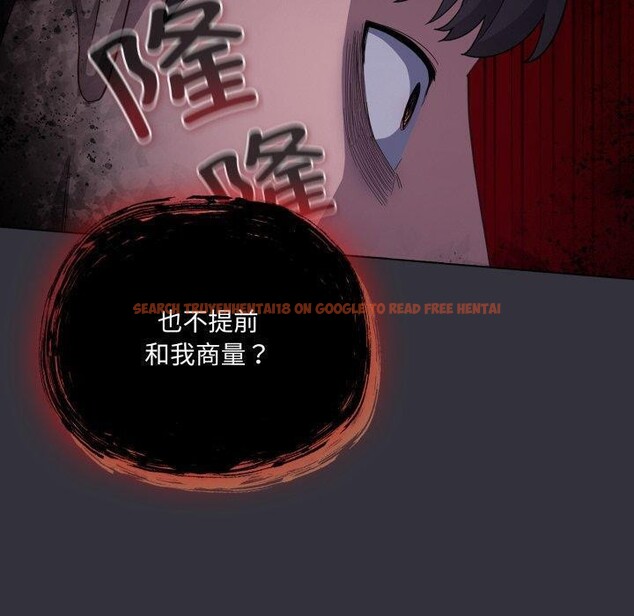查看漫画喵來的戀愛 - 第20話 - tymanga.com中的3394498图片