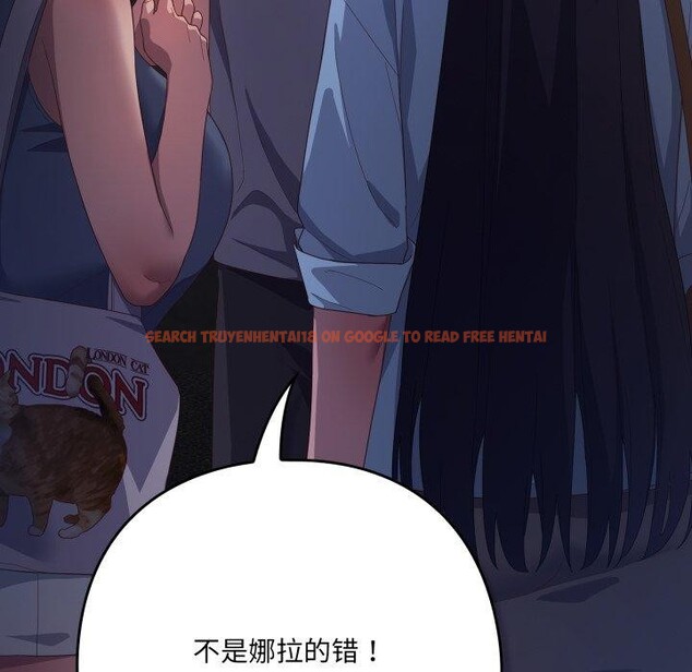 查看漫画喵來的戀愛 - 第20話 - tymanga.com中的3394501图片