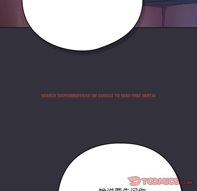 查看漫画喵來的戀愛 - 第20話 - tymanga.com中的3394502图片