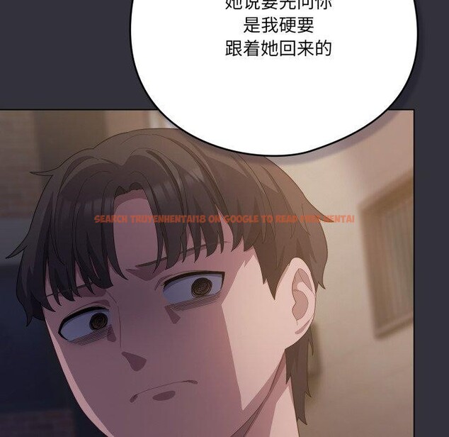 查看漫画喵來的戀愛 - 第20話 - tymanga.com中的3394503图片