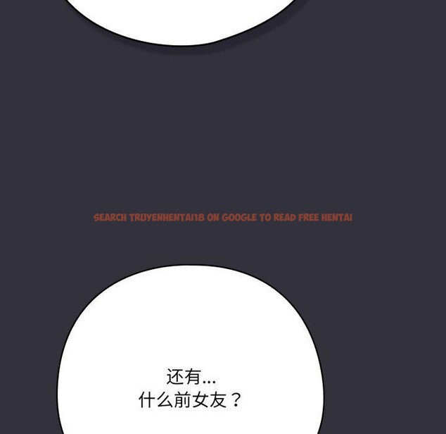 查看漫画喵來的戀愛 - 第20話 - tymanga.com中的3394505图片