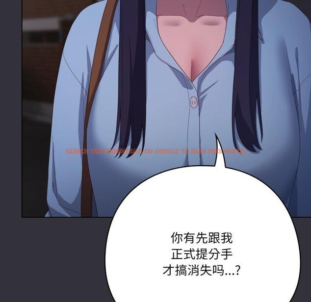 查看漫画喵來的戀愛 - 第20話 - tymanga.com中的3394507图片