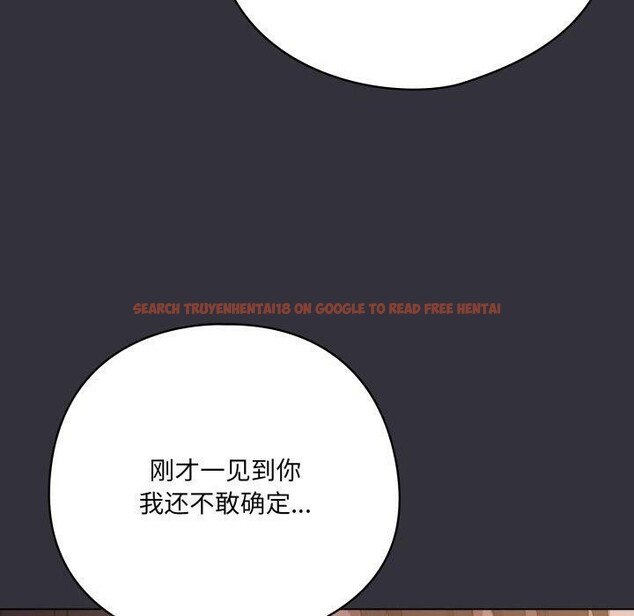查看漫画喵來的戀愛 - 第20話 - tymanga.com中的3394508图片