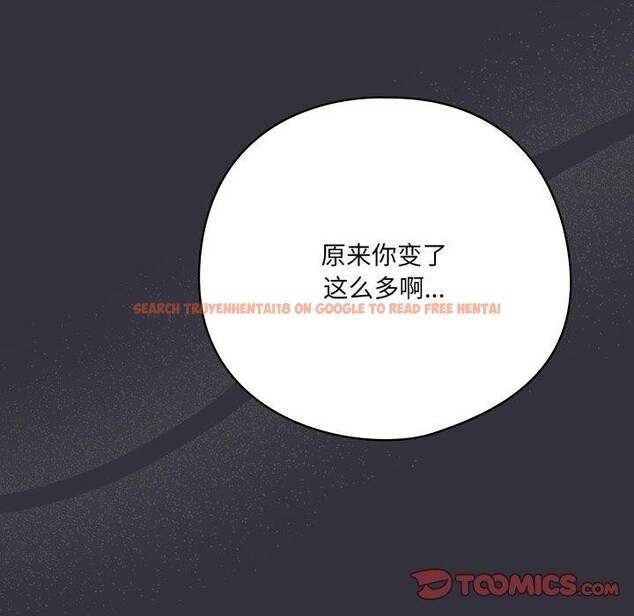 查看漫画喵來的戀愛 - 第20話 - tymanga.com中的3394510图片