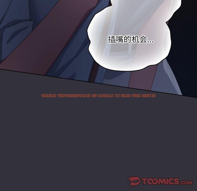 查看漫画喵來的戀愛 - 第20話 - tymanga.com中的3394526图片