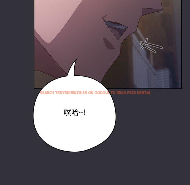 查看漫画喵來的戀愛 - 第20話 - tymanga.com中的3394530图片