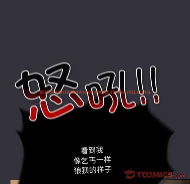 查看漫画喵來的戀愛 - 第20話 - tymanga.com中的3394534图片