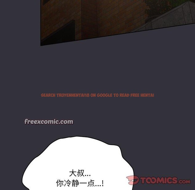 查看漫画喵來的戀愛 - 第20話 - tymanga.com中的3394542图片