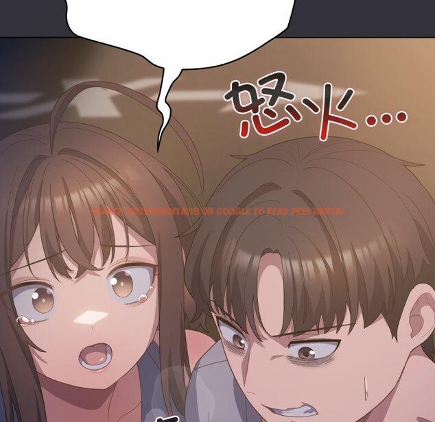 查看漫画喵來的戀愛 - 第20話 - tymanga.com中的3394543图片