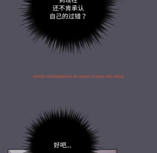 查看漫画喵來的戀愛 - 第20話 - tymanga.com中的3394557图片