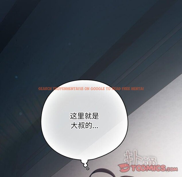 查看漫画喵來的戀愛 - 第20話 - tymanga.com中的3394566图片