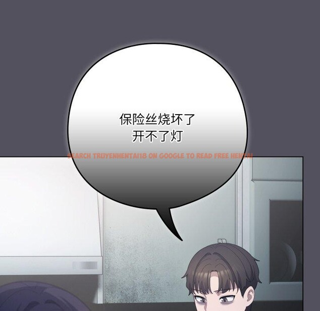 查看漫画喵來的戀愛 - 第20話 - tymanga.com中的3394571图片