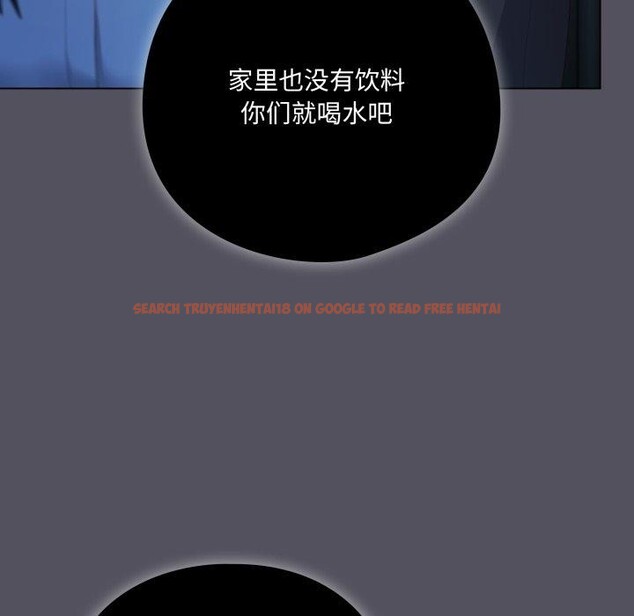 查看漫画喵來的戀愛 - 第20話 - tymanga.com中的3394573图片