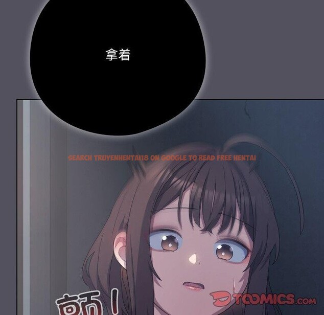 查看漫画喵來的戀愛 - 第20話 - tymanga.com中的3394574图片