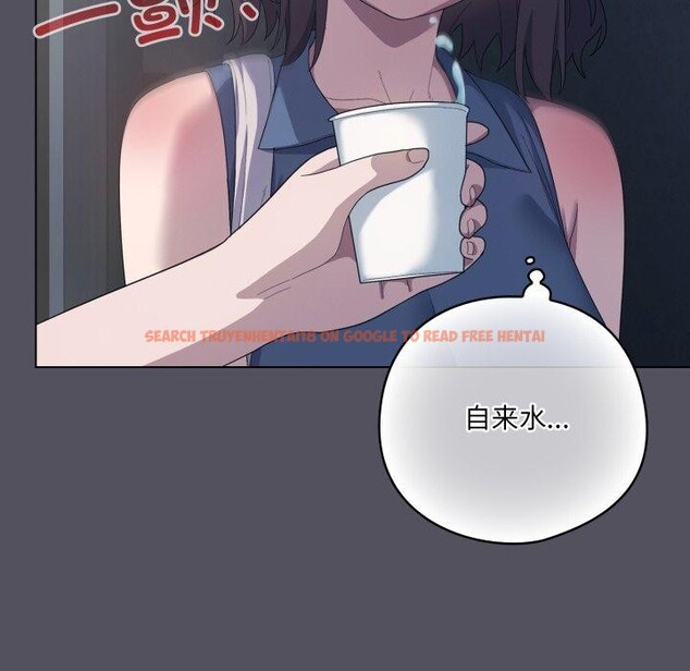 查看漫画喵來的戀愛 - 第20話 - tymanga.com中的3394575图片