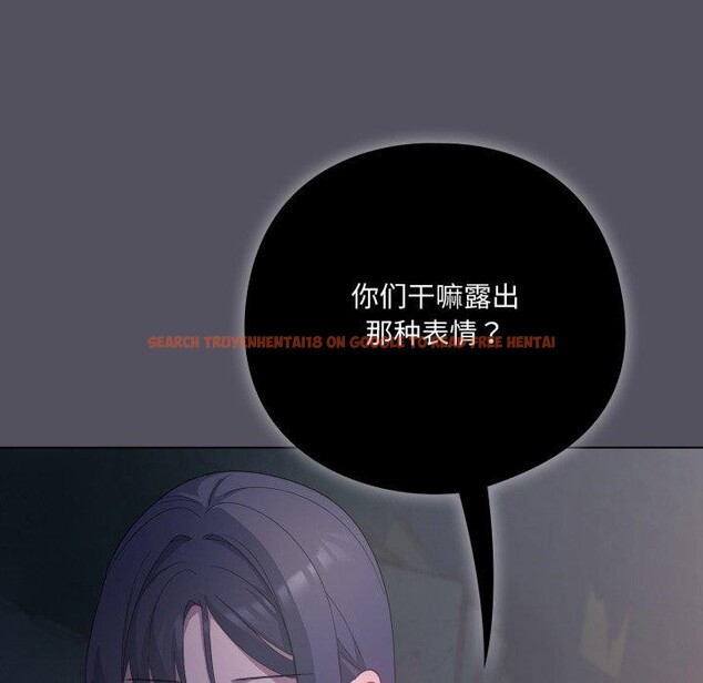 查看漫画喵來的戀愛 - 第20話 - tymanga.com中的3394576图片