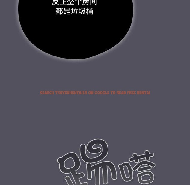 查看漫画喵來的戀愛 - 第20話 - tymanga.com中的3394587图片