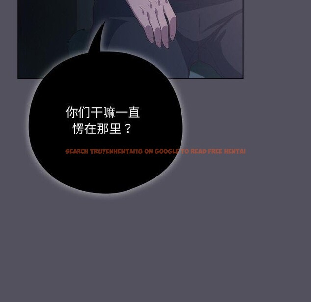 查看漫画喵來的戀愛 - 第20話 - tymanga.com中的3394591图片