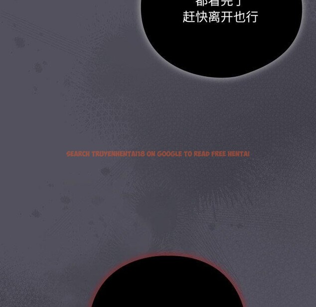 查看漫画喵來的戀愛 - 第20話 - tymanga.com中的3394597图片