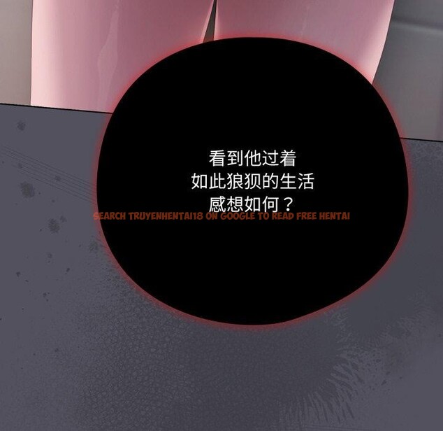 查看漫画喵來的戀愛 - 第20話 - tymanga.com中的3394601图片