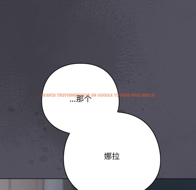 查看漫画喵來的戀愛 - 第20話 - tymanga.com中的3394603图片