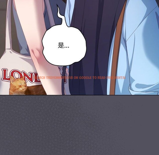 查看漫画喵來的戀愛 - 第20話 - tymanga.com中的3394605图片