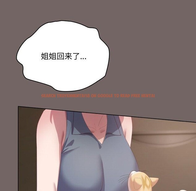 查看漫画喵來的戀愛 - 第20話 - tymanga.com中的3394620图片