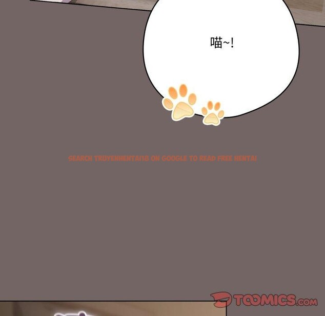 查看漫画喵來的戀愛 - 第20話 - tymanga.com中的3394622图片