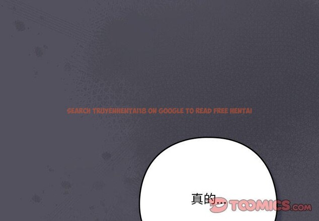 查看漫画喵來的戀愛 - 第21話 - tymanga.com中的3420195图片