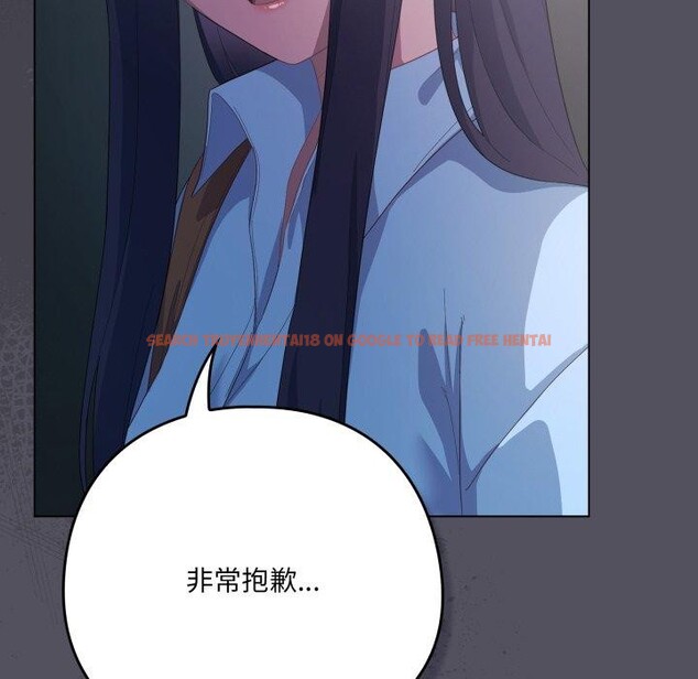 查看漫画喵來的戀愛 - 第21話 - tymanga.com中的3420197图片