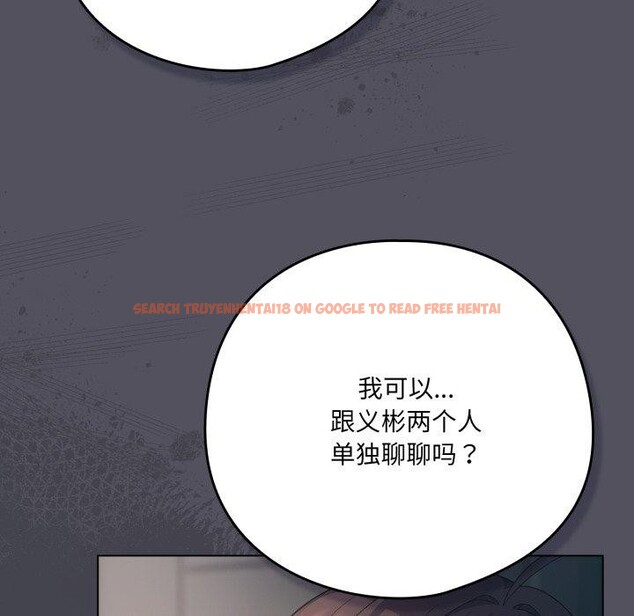 查看漫画喵來的戀愛 - 第21話 - tymanga.com中的3420198图片