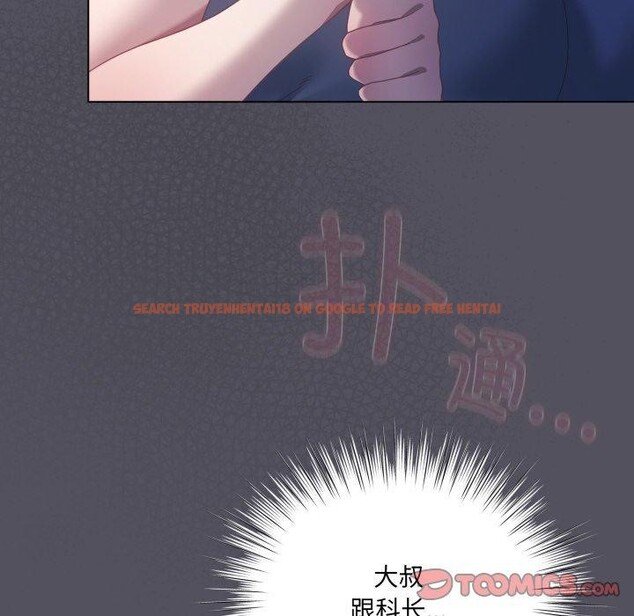 查看漫画喵來的戀愛 - 第21話 - tymanga.com中的3420204图片