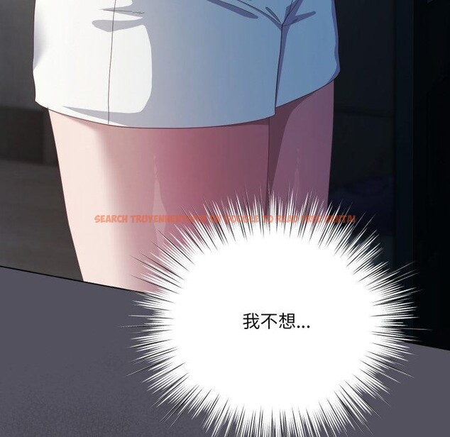 查看漫画喵來的戀愛 - 第21話 - tymanga.com中的3420208图片